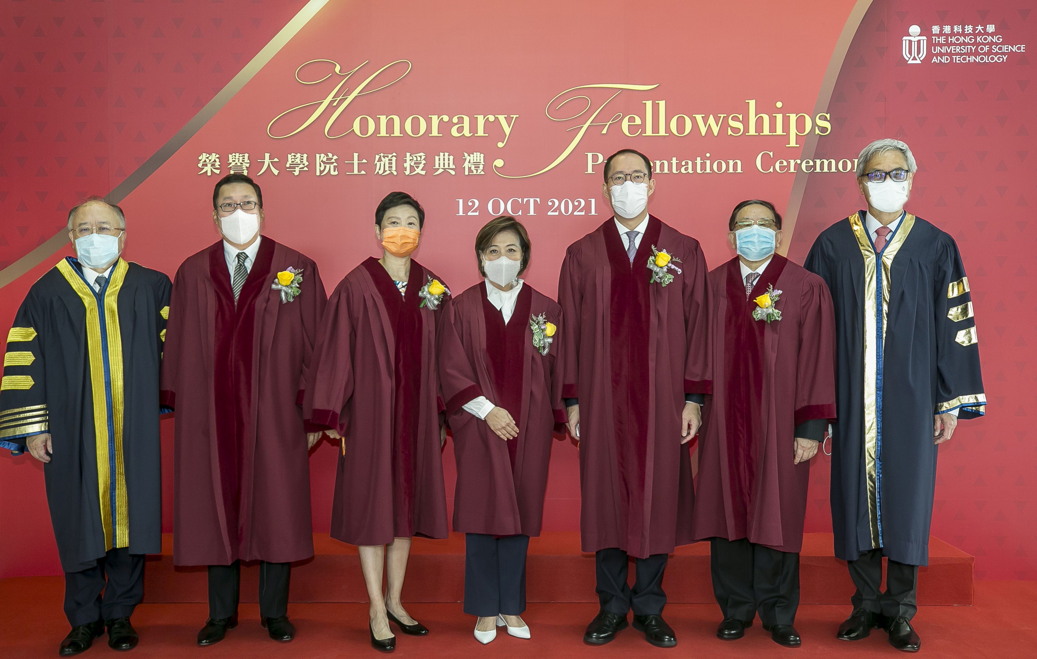 HKUST Honorary Fellowship Yeh Family Philanthropy